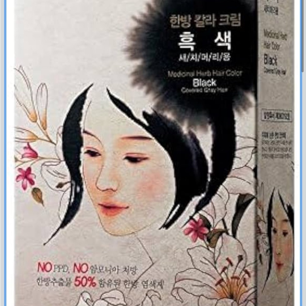 Medicinal Herb Hair Color Black permanent no amonia